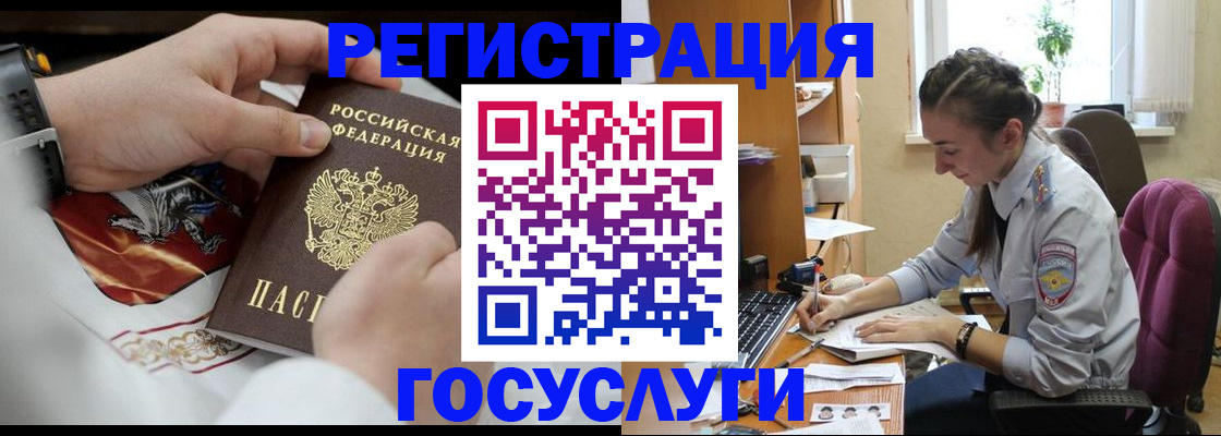 временная регистрация гарантия в Сельцо